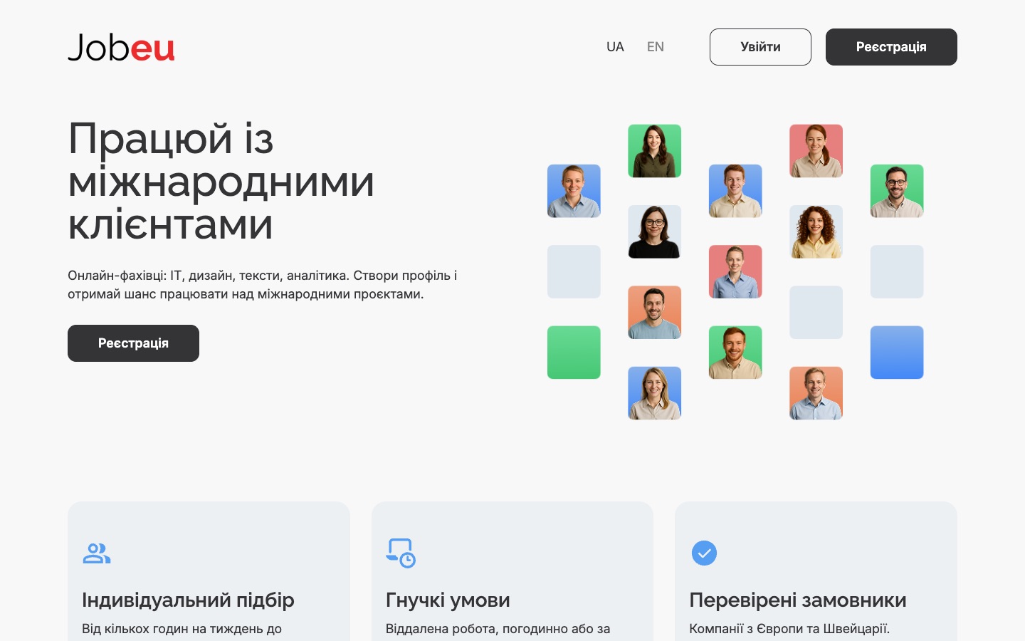 JobEU і deadline24: платформа найму фахівців